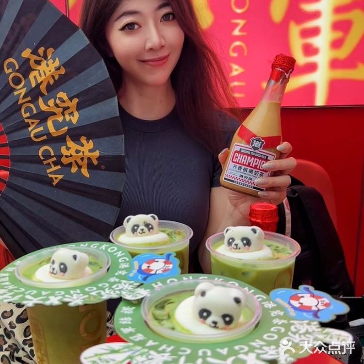 熊猫🐼奶茶我真的顶不住！