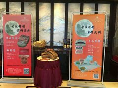android_upload_pic-虹迎轩·中餐厅(虹桥迎宾馆店)