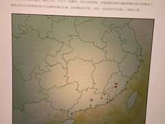 -汕头市博物馆