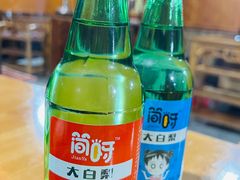 -果松木炭酸菜铜火锅·外婆参鸡汤