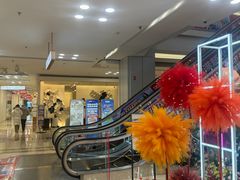 -红星美凯龙北京至尊MALL(东四环中路店)