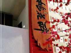 -思博半步颠小酒馆(梦时代店)