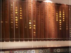 -孔乙己酒家(虹桥路店)