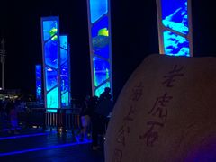 -老虎石海上公园