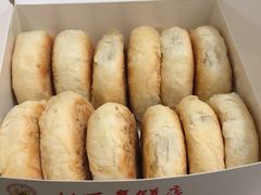 -矮子馅饼(大成路店)