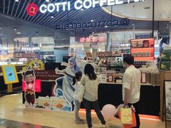 -库迪咖啡(杭州大悦城店)