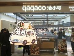 -凯德广场(金牛店)