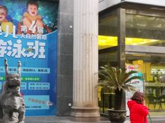 -西安市长乐公园