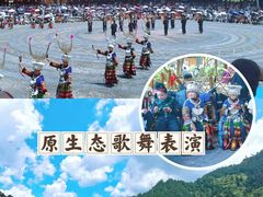 -西江千户苗寨