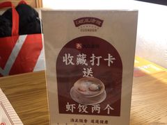 -顺风汤馆·广府粤菜(江宸天街店)