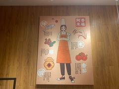 大堂-阿香米线(宁波来福士广场店)