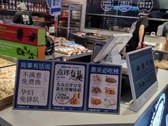 -墨茉点心局(梅溪湖新天地一店)