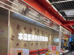 -雅佳神话·麻辣烤鱼(新街口店)