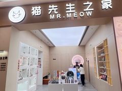-合肥蜀山万象汇