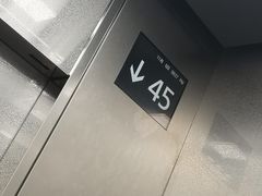 -东京都厅舍