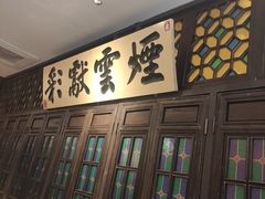 -福照楼汽锅鸡·云南菜(护国路店)