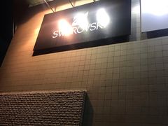 -宁波杉井奥特莱斯广场