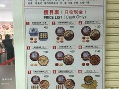 -珍妮曲奇聪明小熊(上环店)