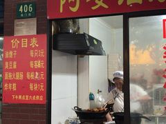 -阿婆油墩子(五里桥路188弄小区店)