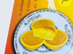 -阿吉仔(大元路店)