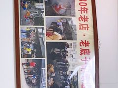 -无名氏面馆(邮电路店)