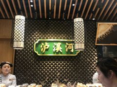 -泸溪河桃酥(江宁太阳城店)
