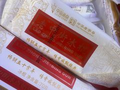 -大茗东北烧烤·鹤岗小串·老式麻辣烫(紫藤路店)