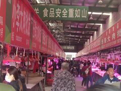 -韩家墅海吉星农产品批发市场