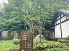 -径山寺