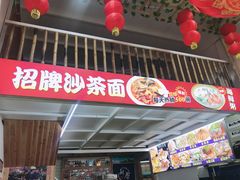 -老闽味姜母鸭·煎蟹闽菜餐厅(曾厝垵地标店)