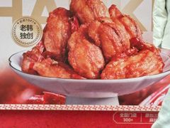 -老韩煸鸡·中国炸鸡(水塔美食街店)