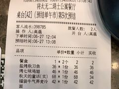-将太无二·北美传奇寿司(瑞士公寓店)