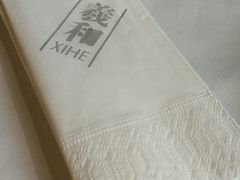 -羲和雅苑•北京烤鸭(平安国际金融中心店)