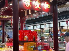 -叶受和(观前街店)