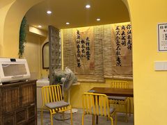 -正南齐北·老街糯米团(洪崖洞店)