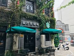-连云港民主路老街
