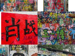 -黄桷坪涂鸦艺术街