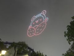 -成都欢乐谷
