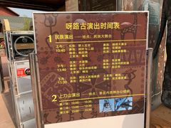 -呀路古热带植物园
