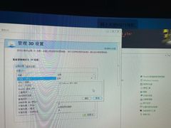 -网友电竞网咖(望京店)