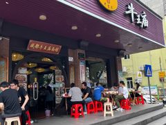 -牛王庙(龙华花园店)