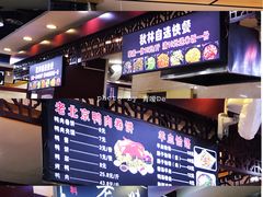 -秋林公司(北大街店)