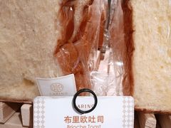 -CARINO BAKERY&CAFE(人广来福士店)