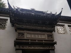 -东山雕花楼