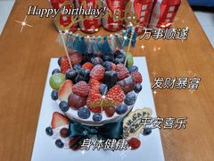 -EnergyCake蛋糕理想国