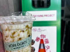 -斗作小养·南洋茶咖(淮海755店)