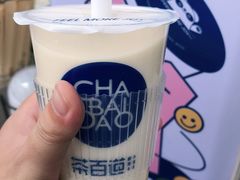 -茶百道(春熙路银石广场店)