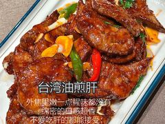 -润泽园饭庄(中山路店)