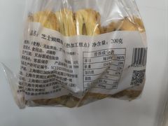 -国际饭店·帆声西饼屋(黄河路店)