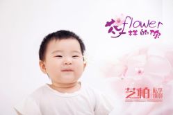 俏皮可爱-保定金沙芝柏婚礼策划